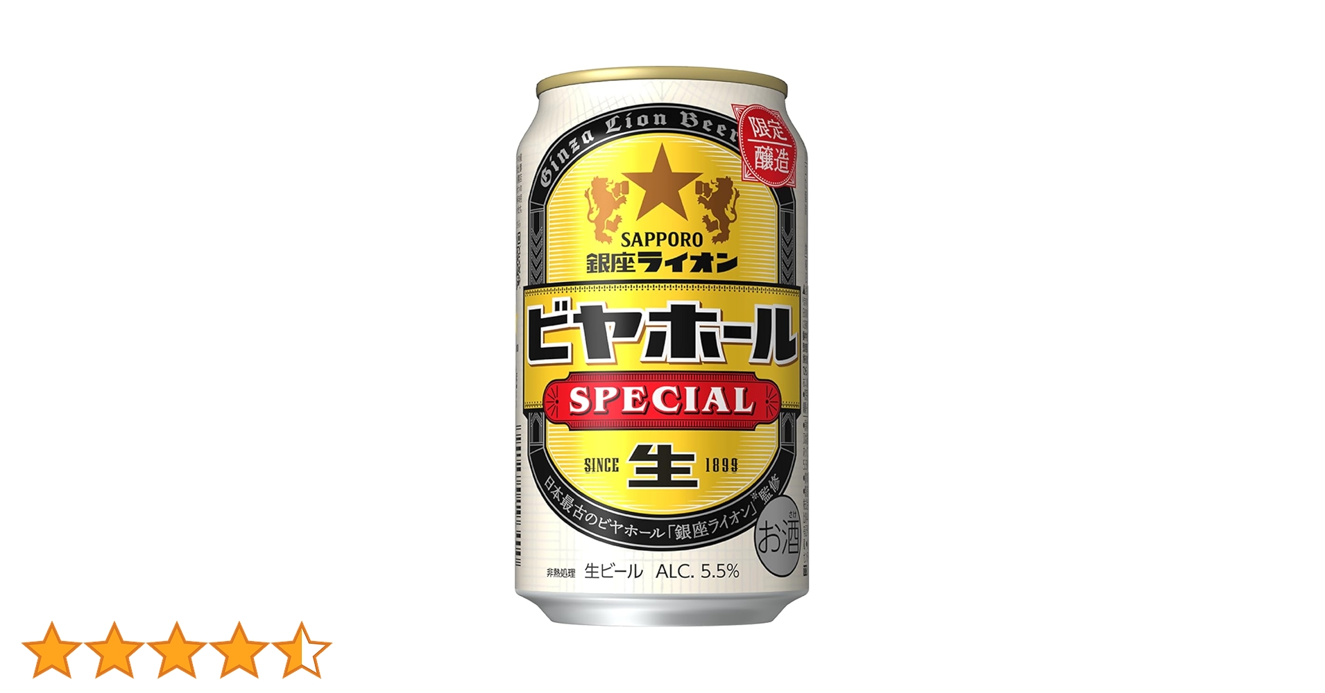 サッポロ銀座ライオンビアホールスペシャル350ml×2ケースセット Amazon.co.jp: サッポロビール 銀座ライオン ビヤホール